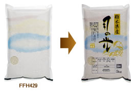 小ロット印刷ケース1イメージ