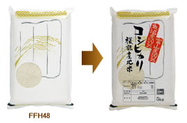 小ロット印刷ケース1イメージ