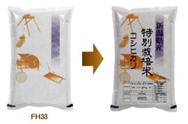 小ロット印刷ケース1イメージ