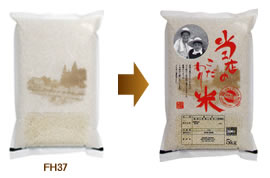小ロット印刷ケース1イメージ