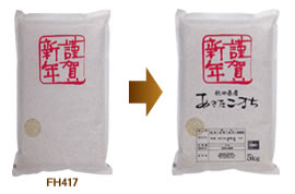 小ロット印刷ケース1イメージ