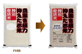 小ロット印刷ケース1イメージ