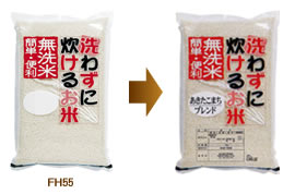 小ロット印刷ケース1イメージ
