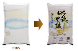 小ロット印刷ケース1イメージ