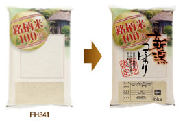 小ロット印刷ケース1イメージ