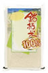 100ʳ۱